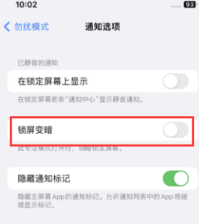 苹尉氏果维修分享iPhone主屏幕壁纸显得模糊怎么办