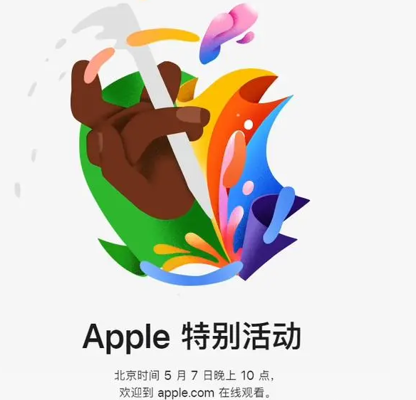 尉氏尉氏ipad维修服务点分享新款iPad Pro和iPad Air要来了