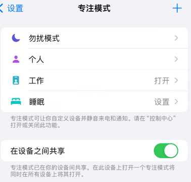 尉氏iPhone维修服务分享可在指定位置自动切换锁屏墙纸 