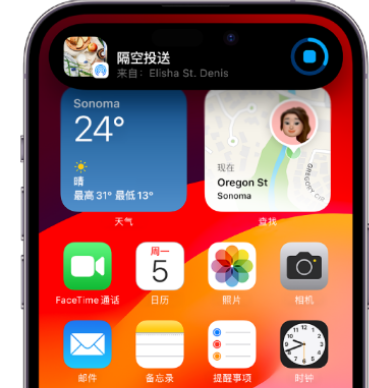 尉氏apple维修服务分享两台iPhone靠近即可共享照片和视频 