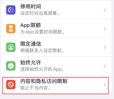 尉氏appleID维修服务iPhone设置中Apple ID显示为灰色无法使用