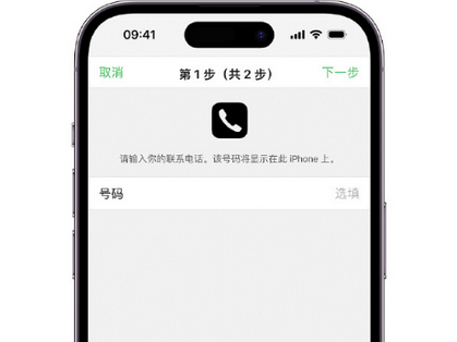 尉氏apple维修店分享如何通过iCloud网页查找iPhone位置