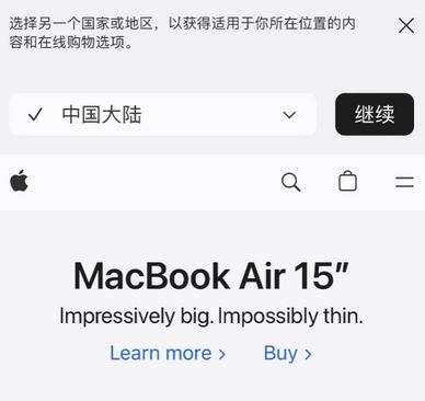 尉氏apple授权维修如何将Safari浏览器中网页添加到桌面