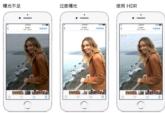 尉氏苹果手机维修点分享哪些场景不适合开启HDR模式拍照