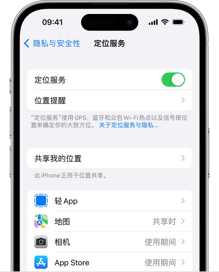 尉氏苹果维修网点分享如何在iPhone上阻止个性化广告投放 