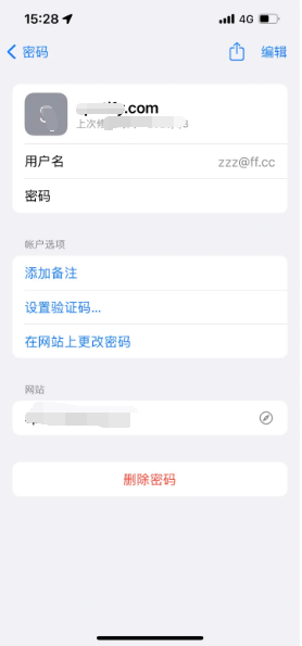 尉氏苹果14服务点分享iPhone14忘记APP密码快速找回方法 