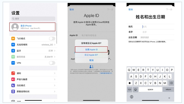 尉氏苹果维修网点分享:Apple ID有什么用?新手如何注册iPhone14 ID? 