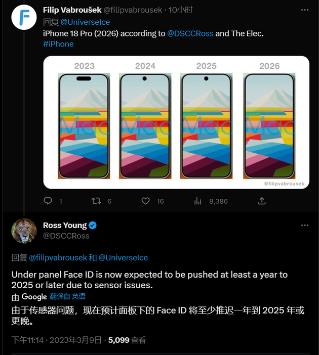 尉氏苹果手机维修分享:屏下Face ID有什么优势？iPhone何时会有屏下Face ID？ 