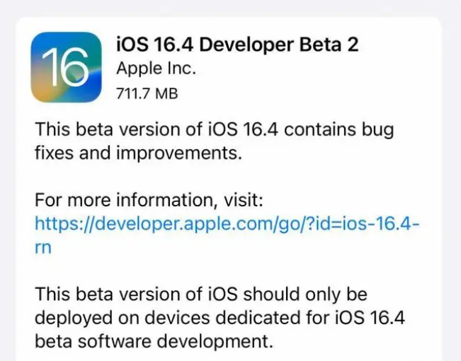 尉氏苹果手机维修分享：iOS16.4 Beta2升级建议 