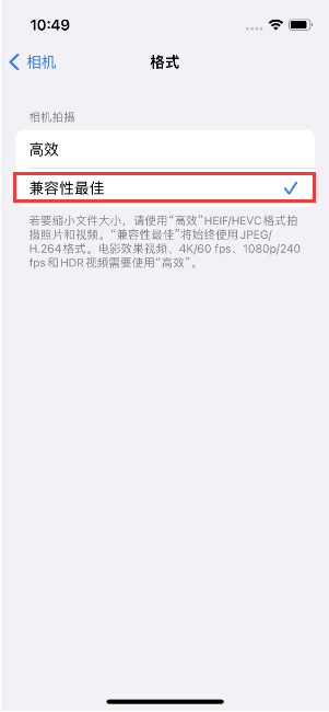 尉氏苹果14维修店分享iPhone14相机拍照不清晰，照片发黄怎么办 