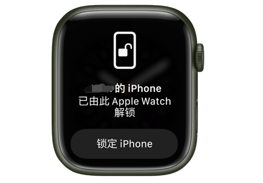 尉氏苹果手机维修分享用 AppleWatch 解锁配备面容 ID 的 iPhone方法 