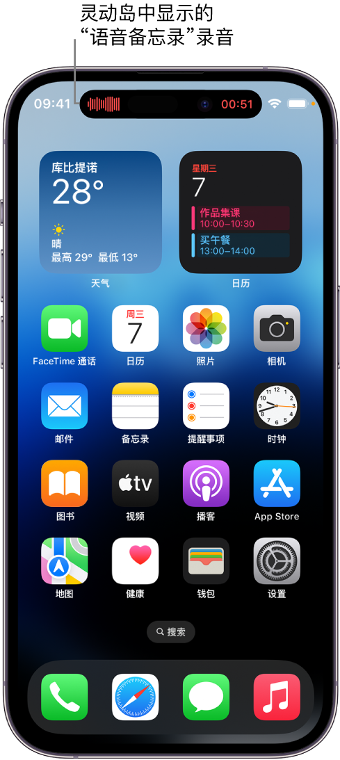 尉氏苹果14维修分享在 iPhone 14 Pro 机型中查看灵动岛活动和进行操作 