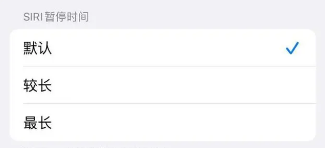 尉氏苹果维修分享iOS 16上隐藏的Siri的四种新用法 