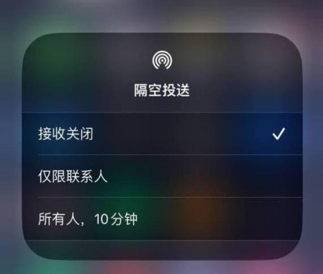 尉氏苹果14维修分享iPhone 14 Pro如何开启隔空投送 