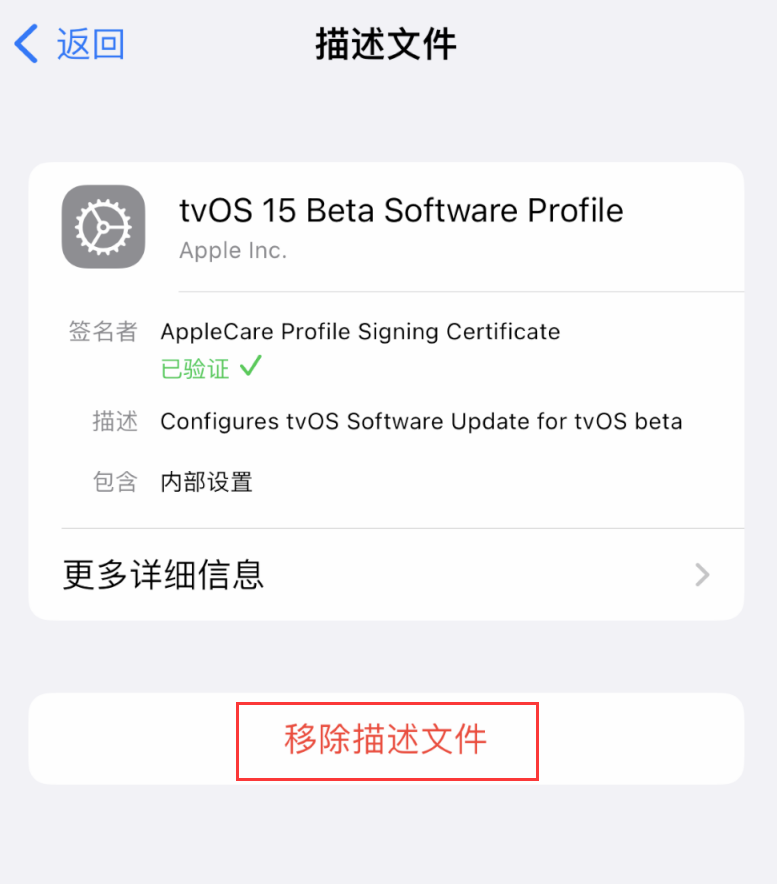 尉氏苹果手机维修分享iOS 16 屏蔽系统更新教程 