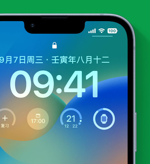 尉氏苹果手机维修分享官方推荐体验这些 iOS 16 新功能 