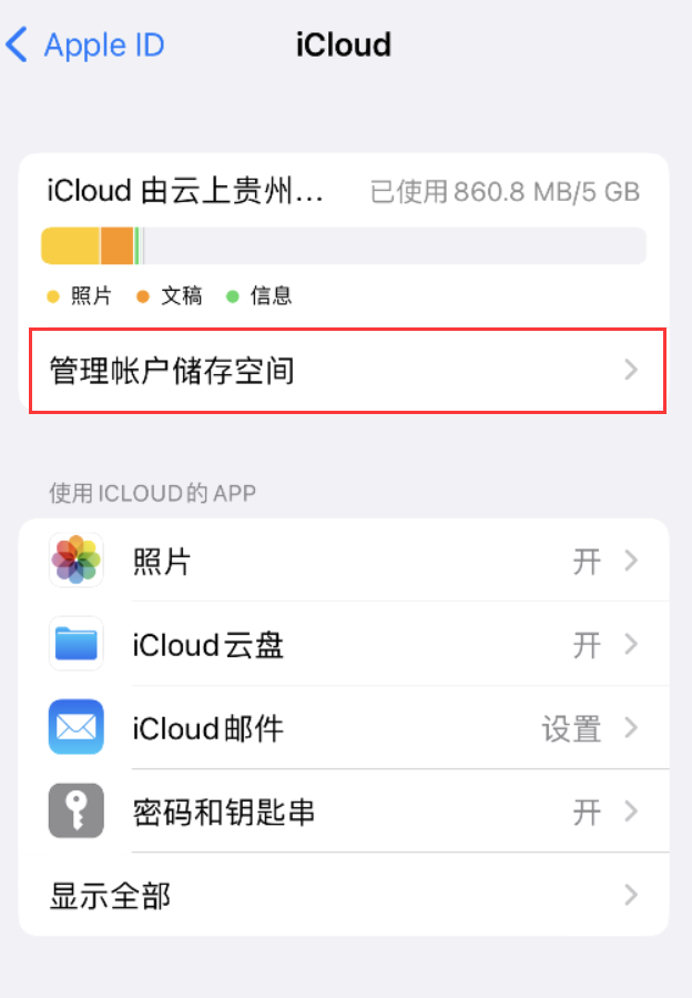 尉氏苹果手机维修分享iPhone 用户福利 