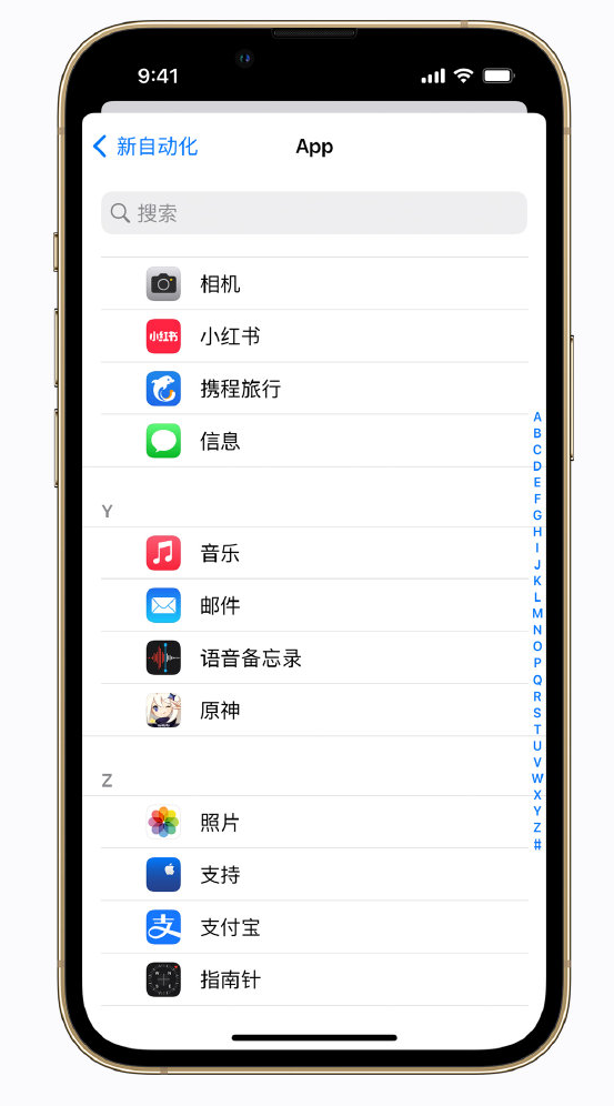 尉氏苹果手机维修分享iPhone 实用小技巧 