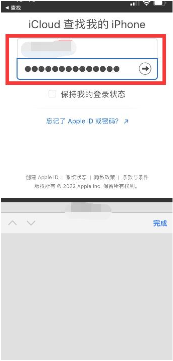 尉氏苹果13维修分享丢失的iPhone13关机后可以查看定位吗 