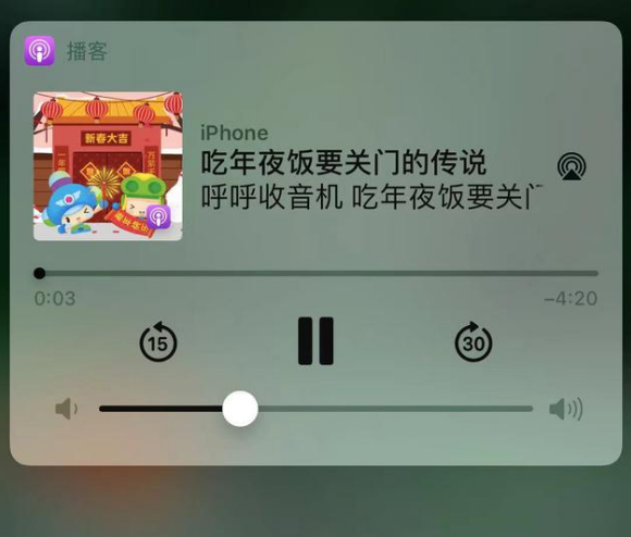 尉氏苹果手机维修分享让 Siri 陪你过春节 