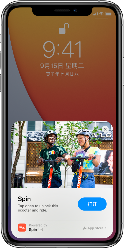 尉氏苹果手机维修分享升级 iOS 14 之后，如何在 iPhone 上使用“轻 App” 