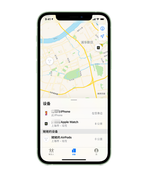 尉氏苹果手机维修分享iPhone “家人共享”功能 