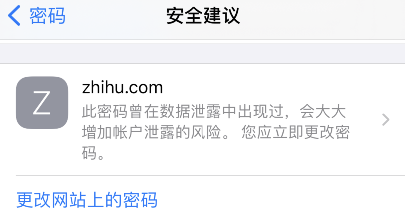 尉氏苹果手机维修分享iOS 14 小技巧 