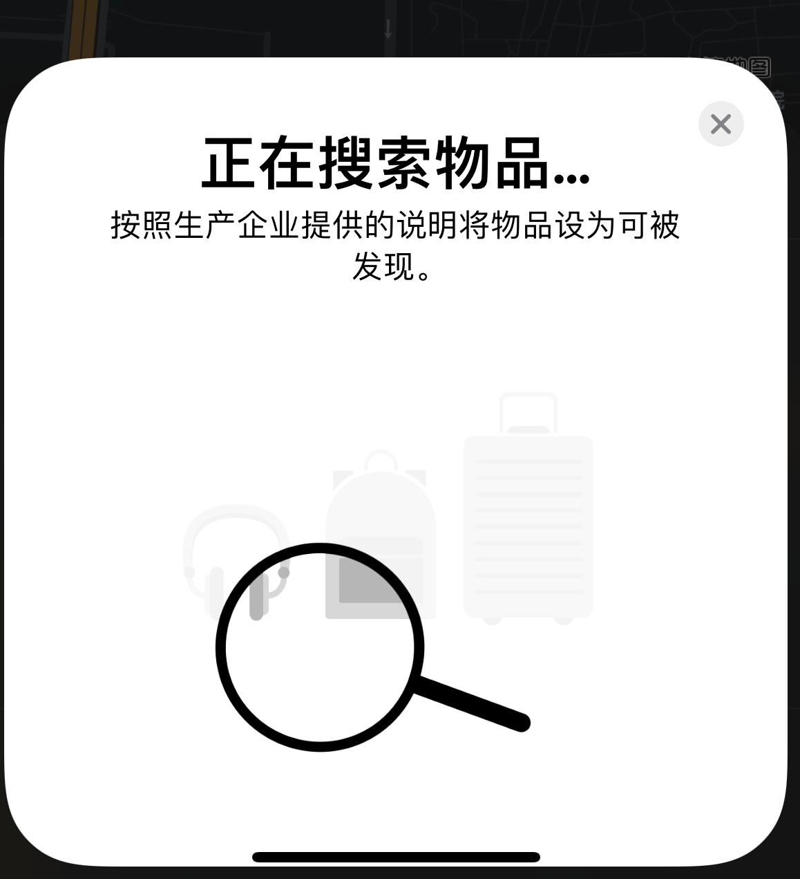 尉氏苹果手机维修分享iOS 14.3 隐藏项目 