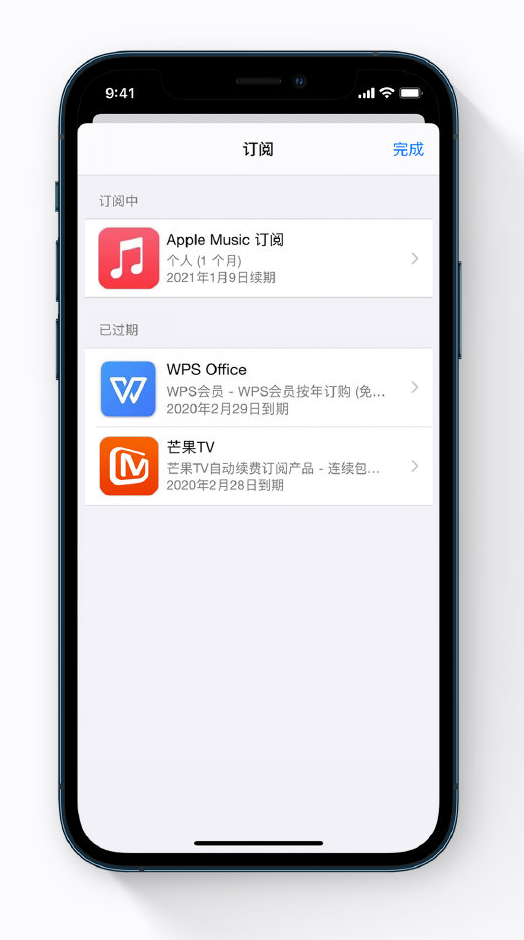 尉氏苹果手机维修分享小技巧 