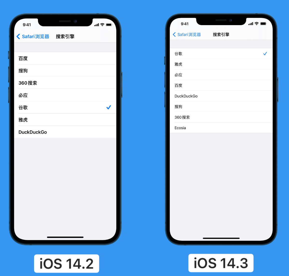 尉氏苹果手机维修分享iOS 14 小技巧 