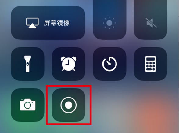 尉氏苹果手机维修分享iPhone12录屏方法教程 