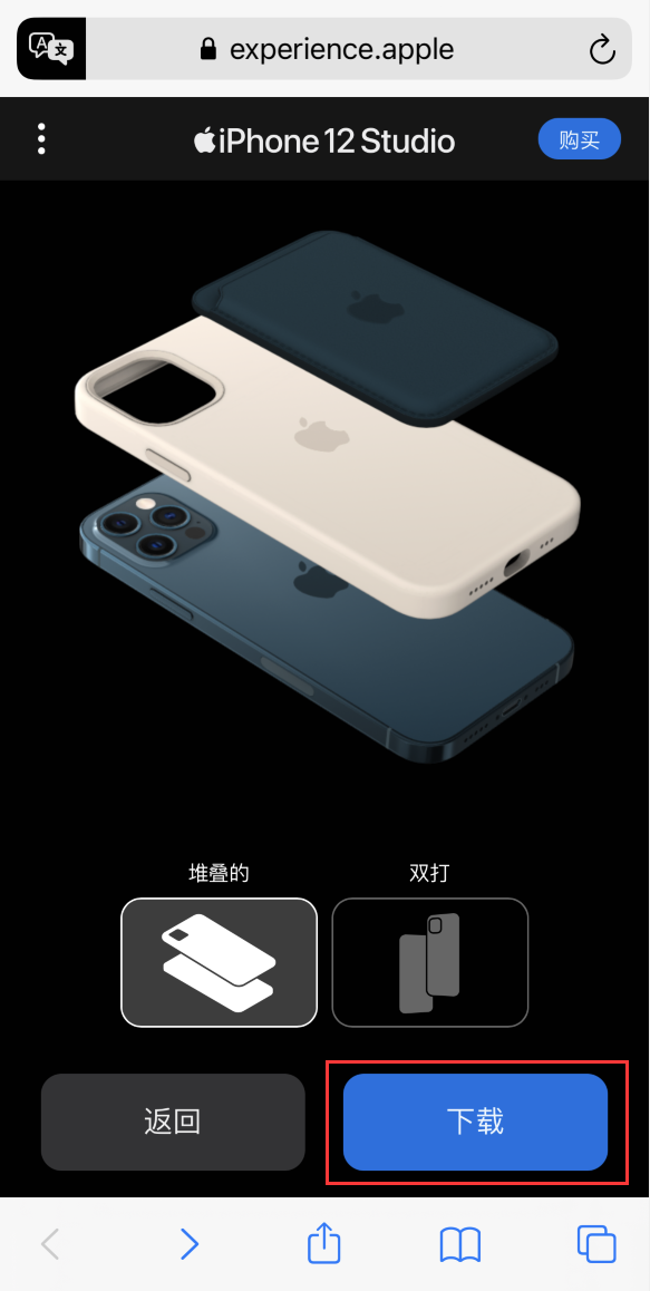 尉氏苹果手机维修分享选购 iPhone 12 必备 